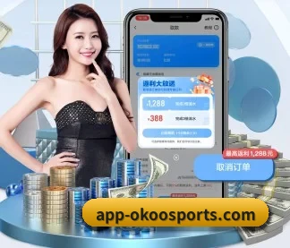 澳客 APP