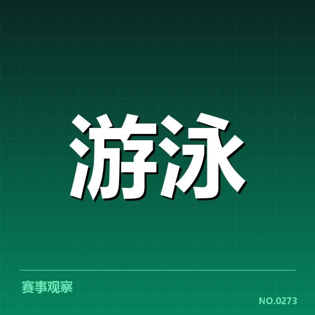 已确认的训练时间点与重点内容