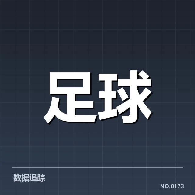 德国杯保级形势:球队实力变动,德国杯保级形势的基本情况