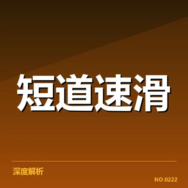 体育产业版权价值提升:体育产业发展潜力几何