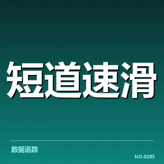 主要赛事版权确认信息盘点